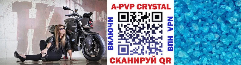 Купить где  Вичуга  Alpha-PVP СК КРИС 