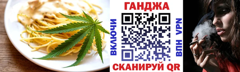 Cannafood конопля  Купить  Вичуга 