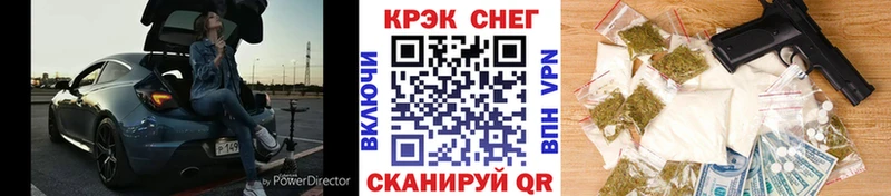 Cocaine 97%  Купить закладки  Вичуга 