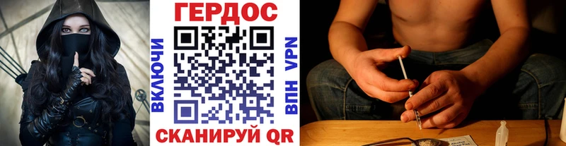 Купить закладки  Вичуга  ГЕРОИН Афган 