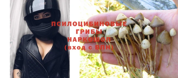 MDMA Заволжье