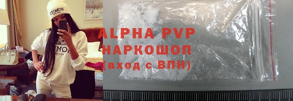 герыч Заводоуковск