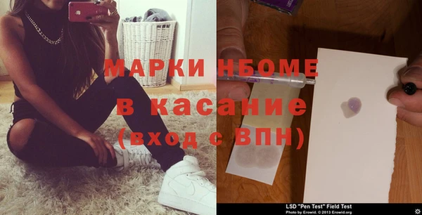 MESCALINE Заволжск