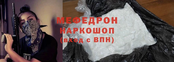 MDMA Заволжье
