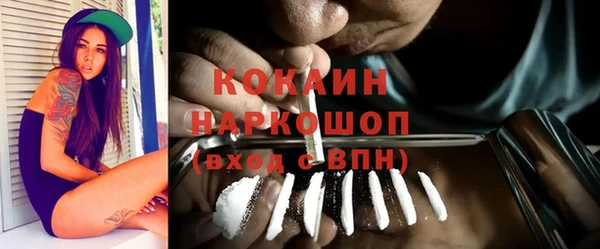 герыч Заводоуковск