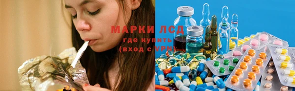 MESCALINE Заволжск