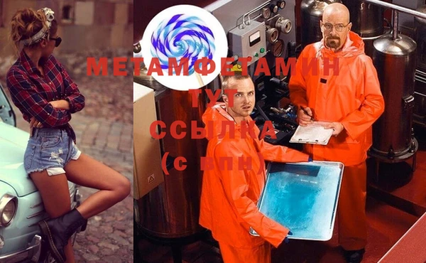 MDMA Заволжье