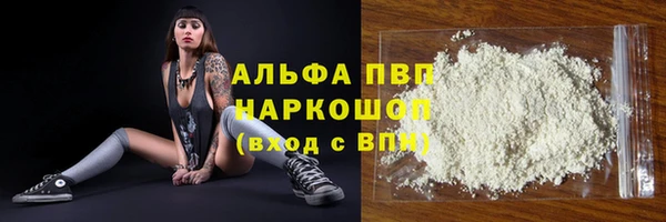 MESCALINE Заволжск