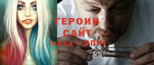 герыч Заводоуковск
