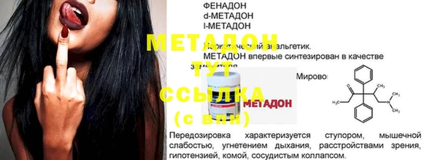 MESCALINE Заволжск