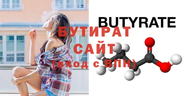 герыч Заводоуковск