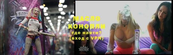 MESCALINE Заволжск