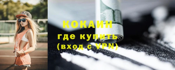 MDMA Заволжье