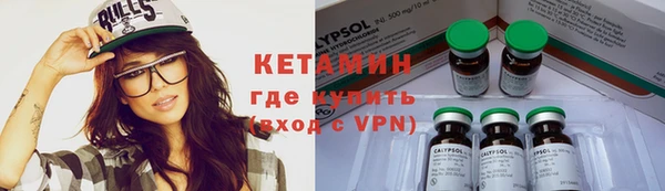 MDMA Заволжье