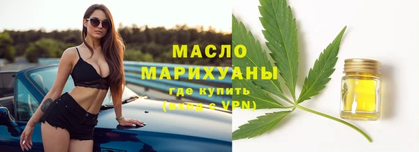 MESCALINE Заволжск