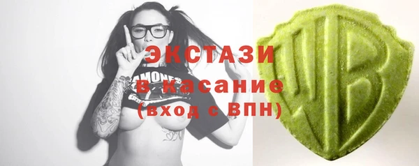 герыч Заводоуковск