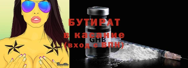 MESCALINE Заволжск