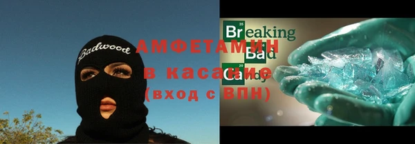 MESCALINE Заволжск