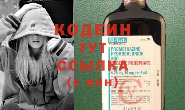 MDMA Заволжье