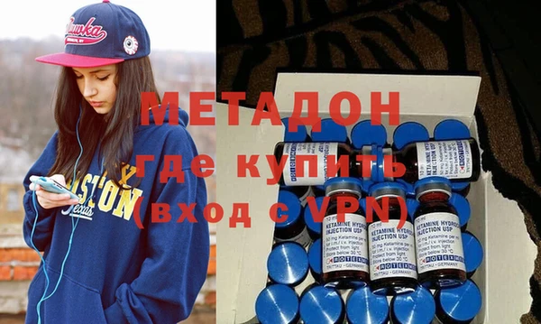 MESCALINE Заволжск
