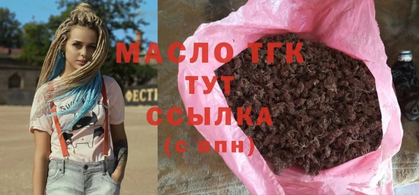 MDMA Заволжье