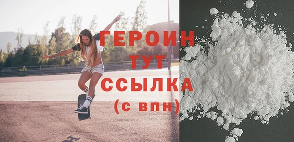 герыч Заводоуковск