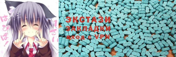 MDMA Заволжье