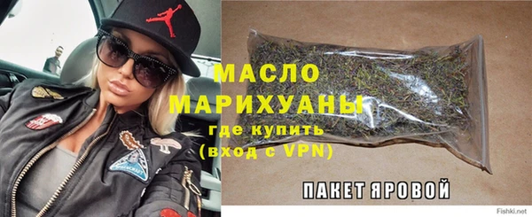 MESCALINE Заволжск