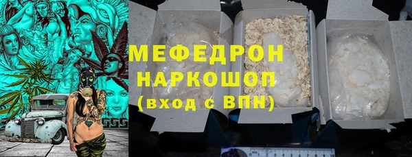 MESCALINE Заволжск
