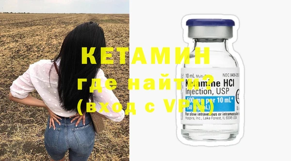 MESCALINE Заволжск