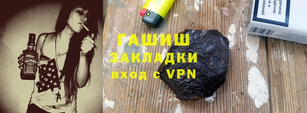 MESCALINE Заволжск
