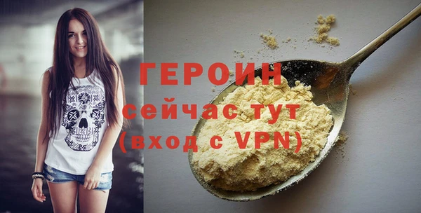 герыч Заводоуковск
