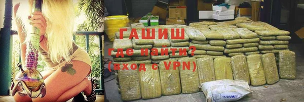 MESCALINE Заволжск