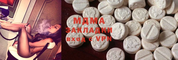 герыч Заводоуковск