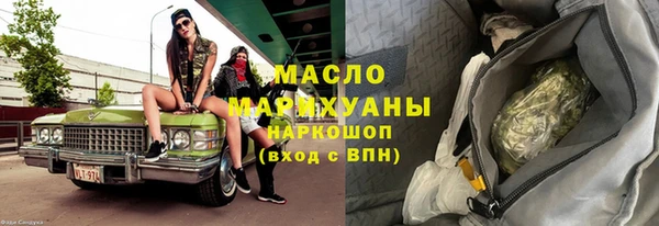 MDMA Заволжье