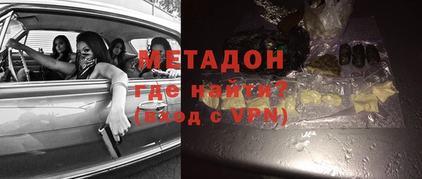 MESCALINE Заволжск