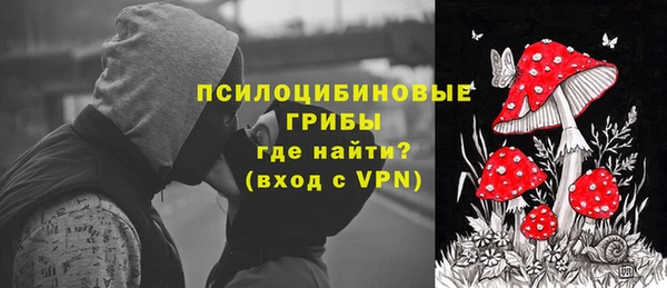 MESCALINE Заволжск