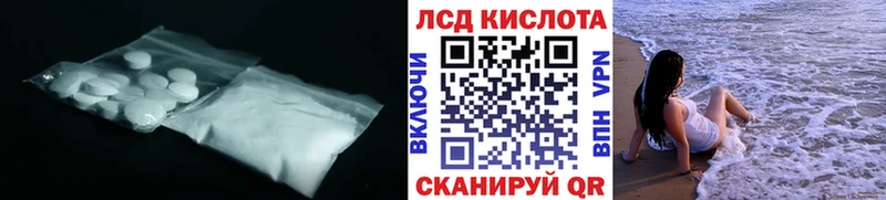 Лсд 25 экстази ecstasy  Купить где  Вичуга 
