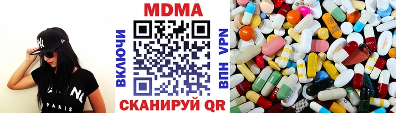 МДМА VHQ Вичуга