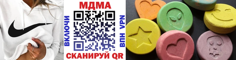 МДМА молли  Купить  Вичуга 