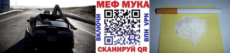 МЕФ  Вичуга