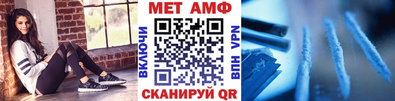 Купить где  Вичуга  Первитин Methamphetamine 