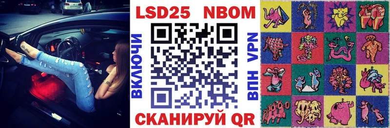 Марки NBOMe 1500мкг  Купить  Вичуга 