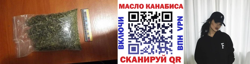 Дистиллят ТГК вейп с тгк  Купить закладки  Вичуга 